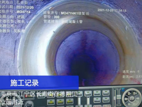 延庆非开挖修复技术被誉为城市地下管网的“微创手术”